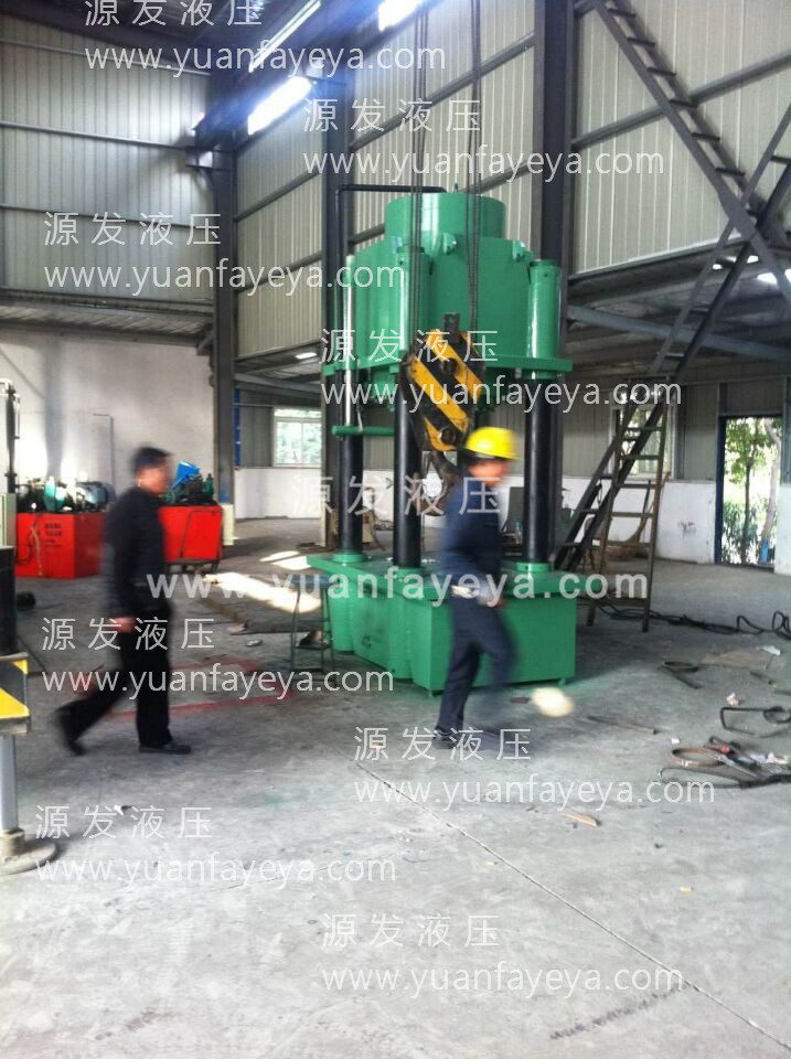 1000噸壓力四柱液壓機(jī)