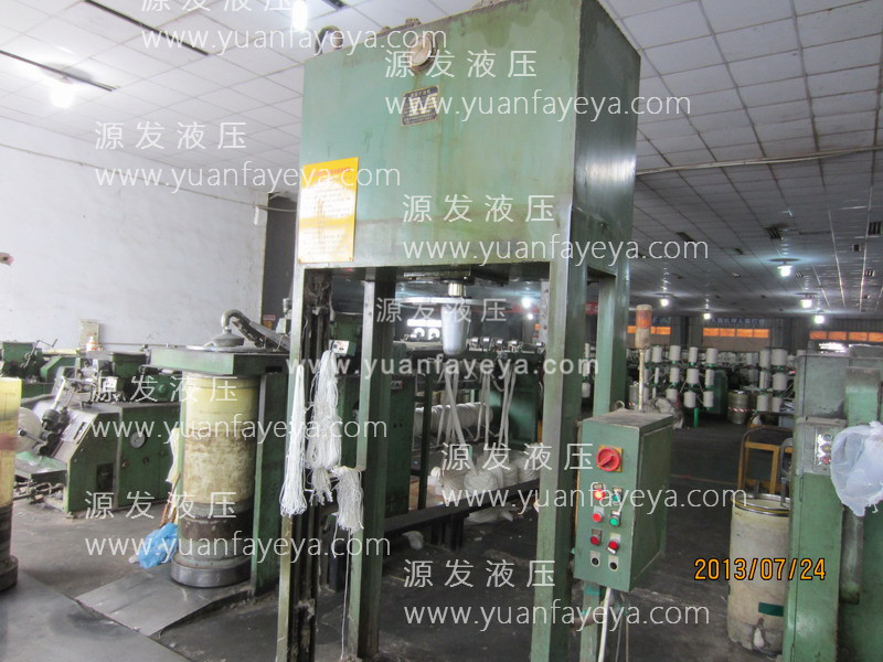 空心毛球打包機(jī)